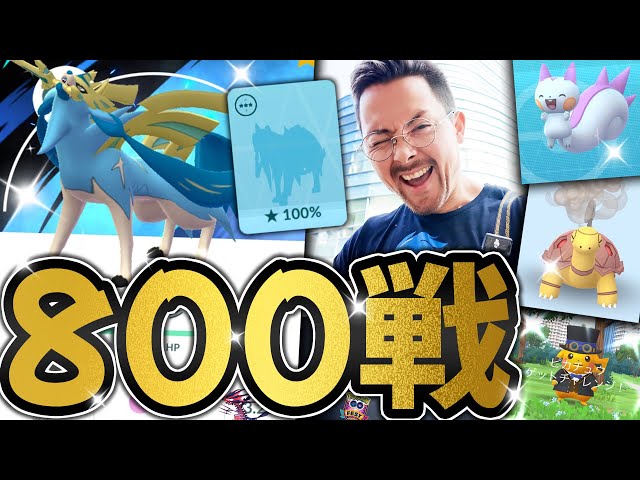 csr まとめ　ポケカ　ニンフィア　ザシアン　ムゲンダイナ 超人気 ニンフィア ポケカ まとめ csr ザシアン メルカリ