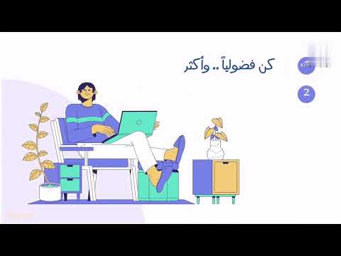 كن فضولي ا بدون موسيقى حمود الخضر