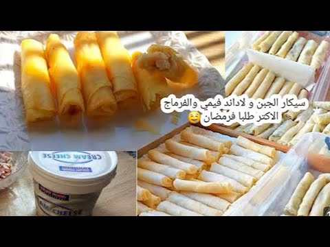 جيبي حك ديال الجبن وحضري احسن مملحات بدون لحوم ينفعوك في الشهر الفضيل 