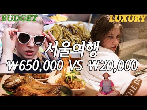 서울가볼만한곳