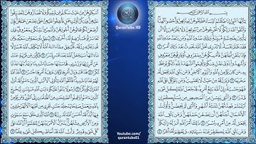 عبدالعزيز الزهراني | 065 : سورة الطلاق | حفص عن عاصم