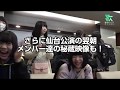『虹コンの2時じゃないんかぁぁい!』#2
