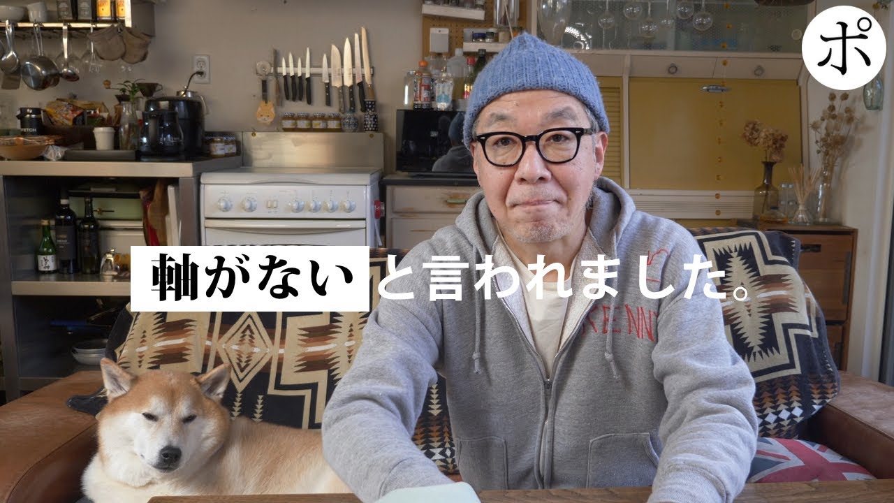 I received some harsh comments. - YouTube