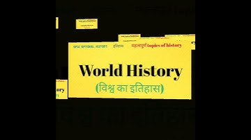 इतिहास Bpsc history optional, 64,65th bpsc mains, civil services