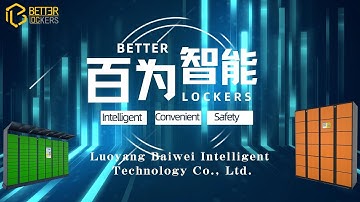 Smart parcel delivery locker/commodity storage locker/smart food locker manufacturer supplier