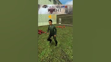 #gomigrad #gmod #garrysmod #gomigradcom #homigradcom #homigrad