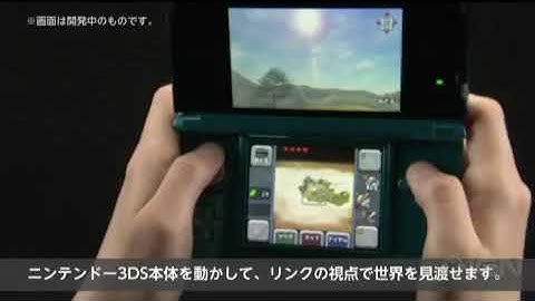 The Legend of Zelda: Ocarina of Time 3D - World of Zelda