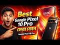 Best Google Pixel 10 Pro | Review Price in Bangladesh🔥