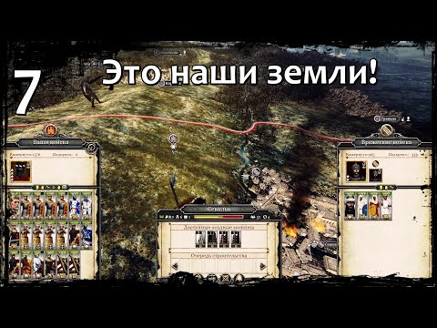 Видео: Medieval Kingdoms 1212- Кастилия №7-Крестовый поход завершился провалом?!