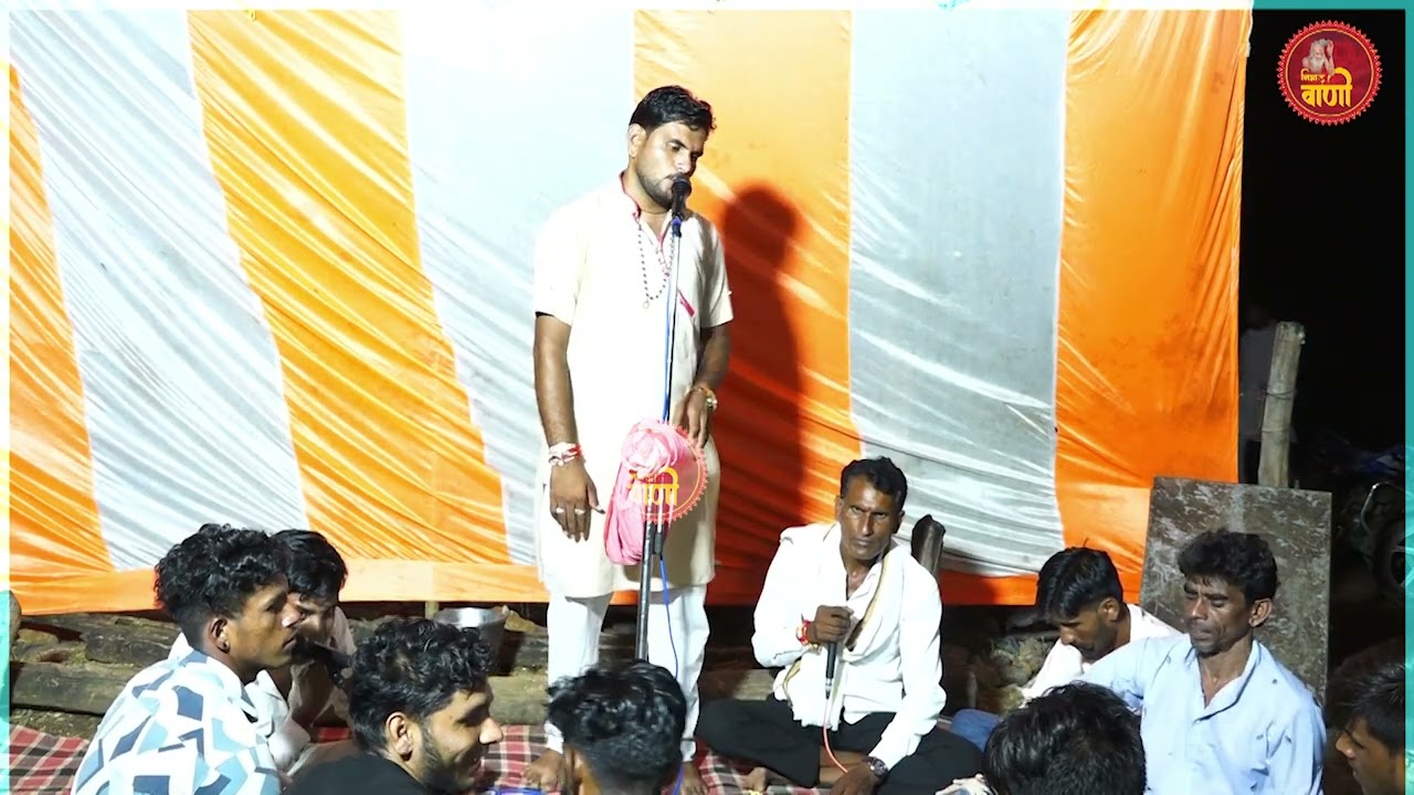 दल्लू बाबा को ब्याव | सिंगाजी घर आनंद मंगलाचार | नेमीचंद यादव