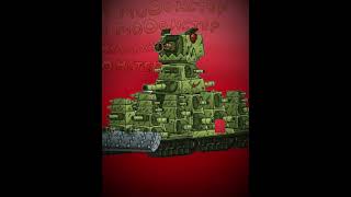 his name is kv-44💀