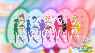 【Indonesian】Pretty Guardian Sailor Moon Cosmos Movie - Legenda Cahaya Bulan