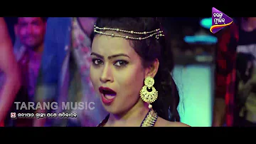 Mu Dhaka Dhaka Pi Jibi | Item Song | Odia Movie - Bhairaba