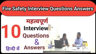 Fireman Interview Mein Safalta Ke Liye Guide"Fire Safety and Fireman Interview Questions Answers "