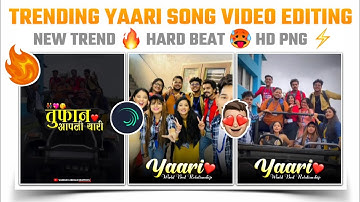 Apli yaari song video editing alight motion | Dosti special shake effect status editing 🤝😍