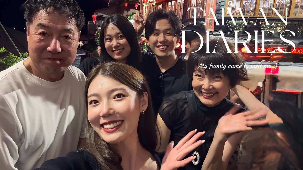 Тайваньские дневники | Моя японская семья наконец-то посетит Тайвань! Чего они больше всего ждут?...