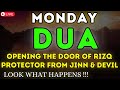 POWERFUL MONDAY PRAYERS - MUST LISTEN, ALLAH WILL HELP YOU TO GET SUCCESS AND PEACE, RIZQ, HAPPINESS