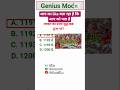 Guess the Answer! Only Genius can answer !#viral#trending#viralvideo#shorts#youtubeshorts#reels