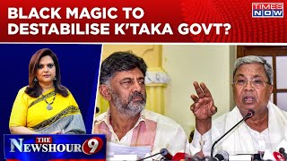 Black Magic On Karnataka Government? DKS Alleges Of 'Animal Sacrifice'  Against Govt | NewsHour