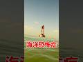 海洋恐怖所はトラウマになるホラーゲーム
