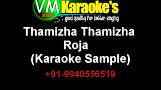 Video thumbnail of "Thamizha Thamizha Karaoke"