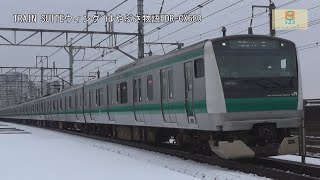 埼京線E233系7000番台ｶﾜ118編成JA22中浦和駅大宮方面【はやぶさ物語】HDR-CX680