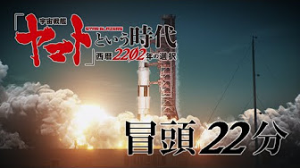 Nan Nan Back Undefined Skip Navigation Search Search Sign In Undefined Home Home Explore Explore Subscriptions Subscriptions Library Library History History Play All 宇宙戦艦ヤマト22 愛の戦士たち 77 Videos 633 706 Views Last Updated On