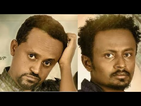 መስፍን ኃይለየሱስ (ጠጆ)፣ ኤርምያስ ታደሰ New Ethiopian film 2019