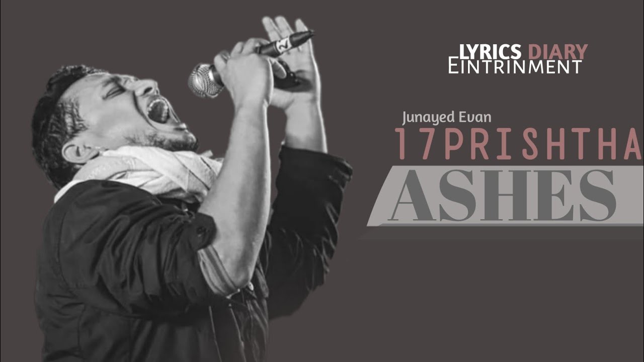 17prishthabangla song with lyrics  Ashes  Lyrics Video  Lyrics Diary Entertainment 2020