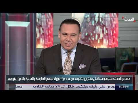 خليل الحيه يقبل اتفاقًا... وتحول في مسار الحرب
