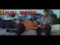 Super Heroes Telugu Full Movie | Brahmanandam | A.V.S | Suresh Productions