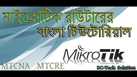 MikroTik Tutorial in Bangla (MTCNA & MTCRE)16: How to Configure PPTP VPN in MikroTik Router