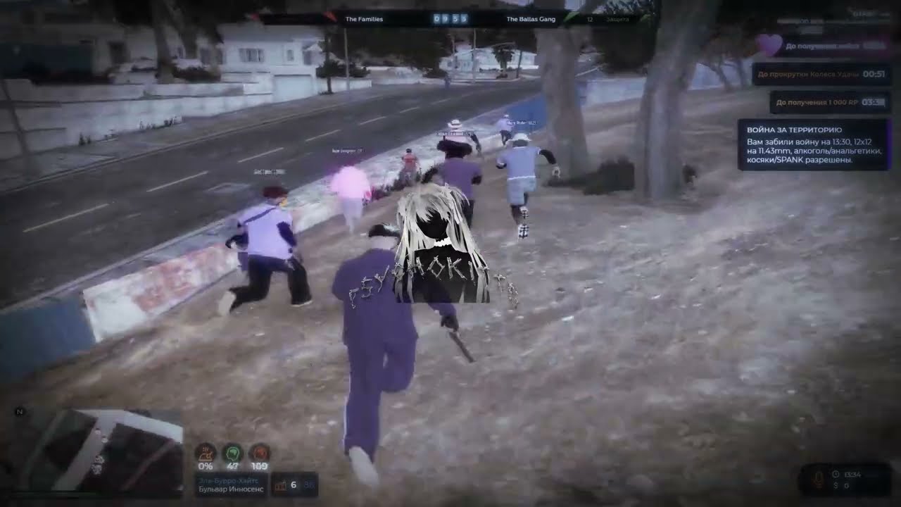 Ты из тех, кто мне нравится || @GTA5RP