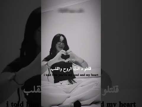 ترجمه اغنيه قالك ايه مش بتاع جواز     ترجمة