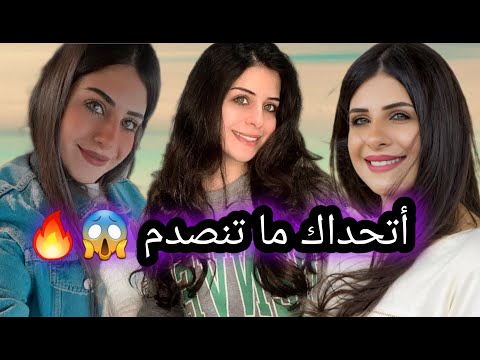 تجميعات اجمل صبية تيك توك فرح شريم حالات واتس اب ٢٠٢١ زجل لبناني