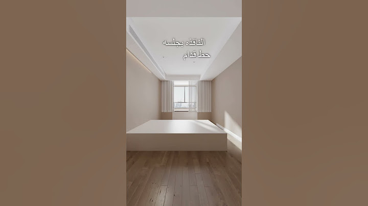 غرفة نوم صغيرة
