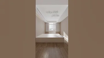 غرفة نوم صغيرة 