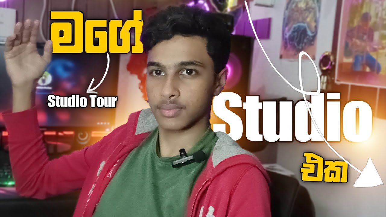 මගේ Studio එක | Studio Tour Sinhala | Deshan Extra