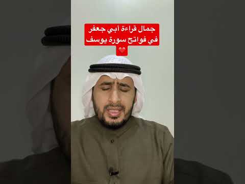 هل مرت على مسمعك هذه الاختلافات في القراءات