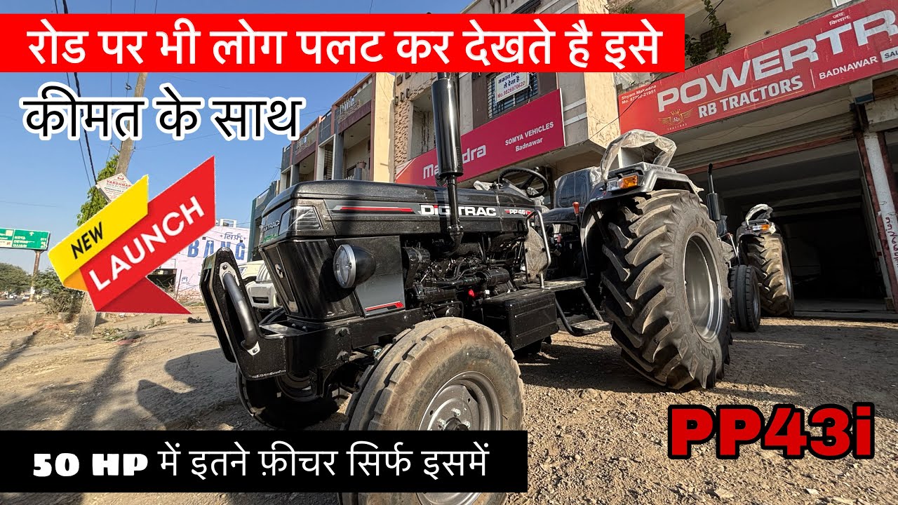 फीचर्स देखकर आप भी दीवाने हो जाओगे इस ट्रैक्टर ke | Digitrac PP 43i | FullDetailed