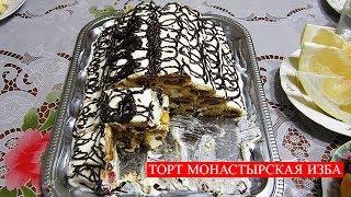 Торт Монастырская Изба | Cake with Cherry Торт Монастырская Изба | Cake with Cherry