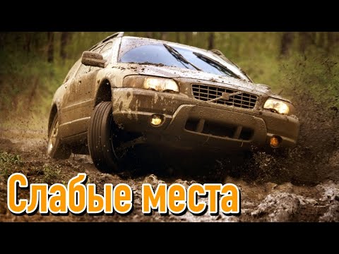 Volvo XC70 II недостатки авто с пробегом | Минусы и болячки Вольво ХС70 2