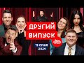 Мамахихотала | Випуск #2 | Перший концерт за 2 роки image