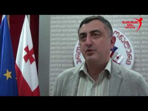 სერგო რატიანი