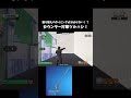 カウンターされないツルハシが最強すぎる⁉　#フォートナイト #fortnite #shorts