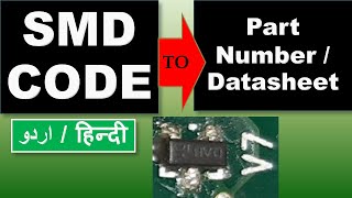 176 How to Decode SMD CODE into part number & datasheet for SMD Transistor urdu Hindi screenshot 3