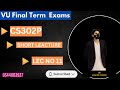 CS302P Lecture 11 || CS302 Short Lectures | Electronic Workbench Software || BY MR SHARJEEL HUSSAIN