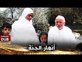 أنهار الجنة أفلام تركية مدبلجة للعربية Şol Cennetin Irmakları أنهار الجنة أفلام تركية مدبلجة للعربية Şol Cennetin Irmakları