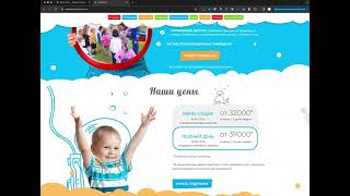 Разбор карточки детского сада на Яндекс Картах