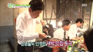 생방송 투데이 130726 #10(2)